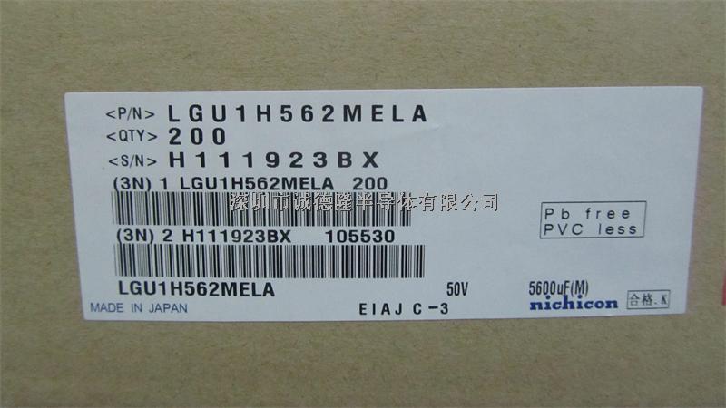 LGU1H562MELA 5600UF DIP-2 NICHICON 直插鋁電解電容 全系列供應(yīng)-LGU1H562MELA盡在買賣IC網(wǎng)